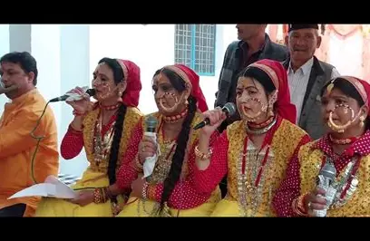 Maangal Geet